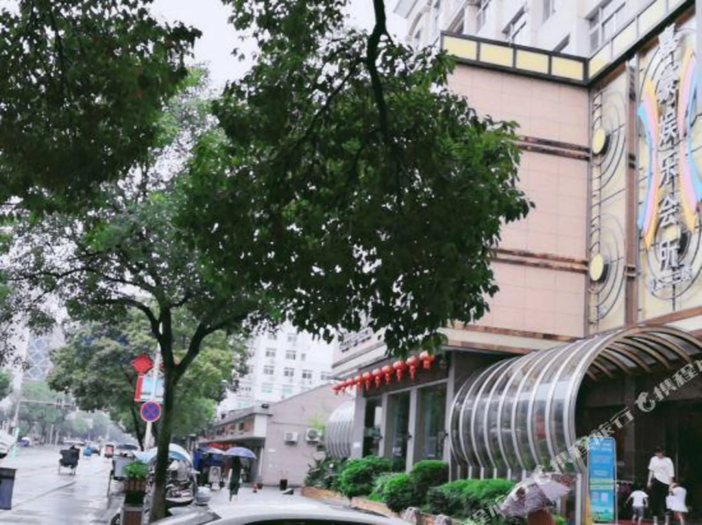 The Jiahao Hotel