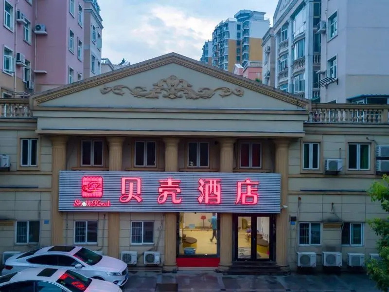 Отель Shell Nanjing Jiangning District Baijia Lake West Tianyuan Road Metro Station Hotel