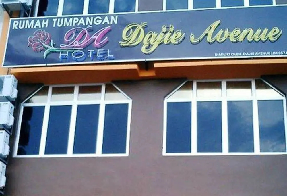 Dajie Avenue Hotel