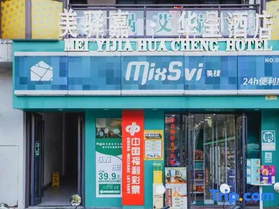 MeiYiJia •hua chengjiudian