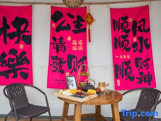 Suzhou Jinting Shanxia Villa (Xishan Scenic Area Store)