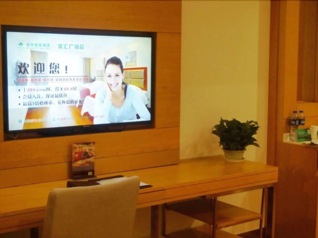 GreenTree Inn Suzhou Changshu North Haiyu Road Changhui Square Express Hotel