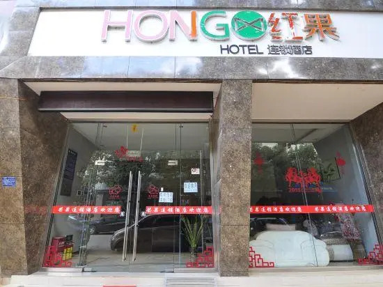 Mangguo Chain Hotel Jinning Zhuangqiao West Road Branch