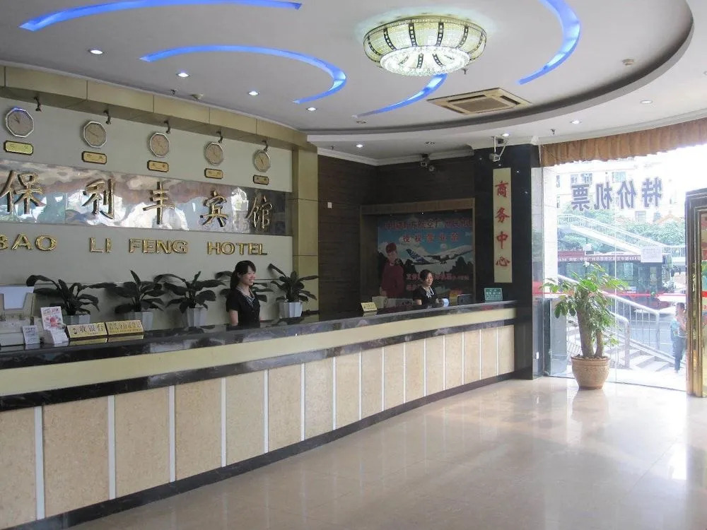 Bao Li Feng Hotel