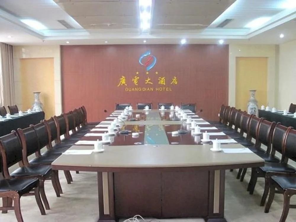 Rizhao Guangdian Hotel