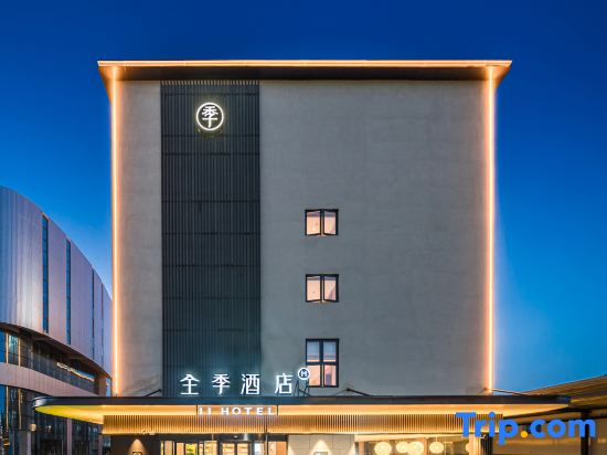 JI Hotel (Yantai Jichang Road Zhifu Station)