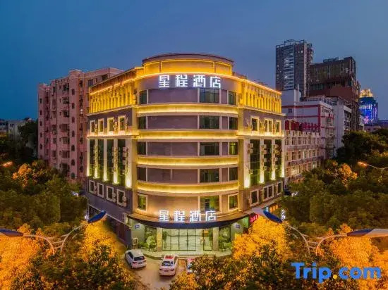 Starway Hotel (Ji'an People's Square Bailuzhou Academy Store)