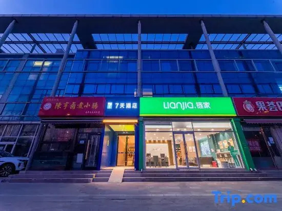 7Days Inn Hotel (Beijing Huilongguan Jishuitan Hospital)