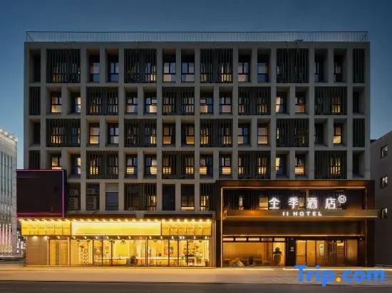 Quanji Hotel (Jingang Central Plaza Branch, Zhangjiagang Free Trade Zone)