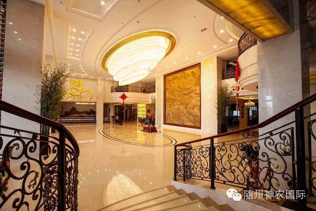 Suizhou Suixian Shennong International Hotel