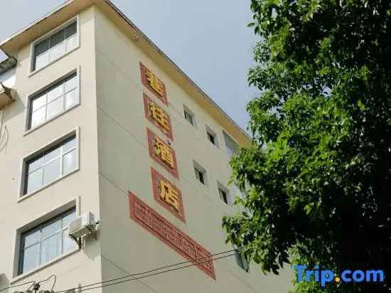 Xiangwang Apartment