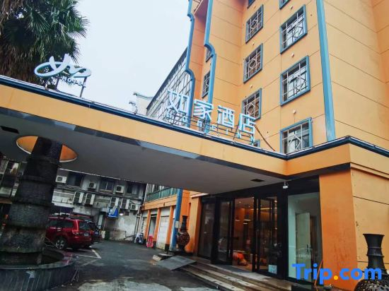 Homeinn · neo (Quzhou Water Pavilion Gate)
