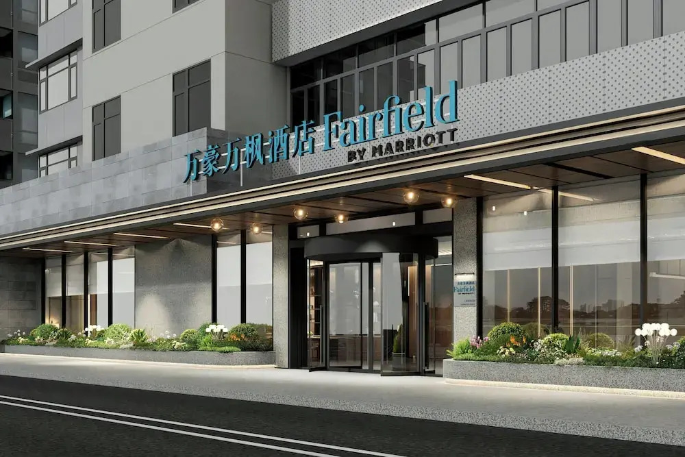 Fairfield by Marriott Shanghai Xuhui Center