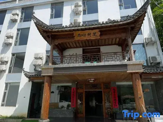 Yuannisuo Homestay