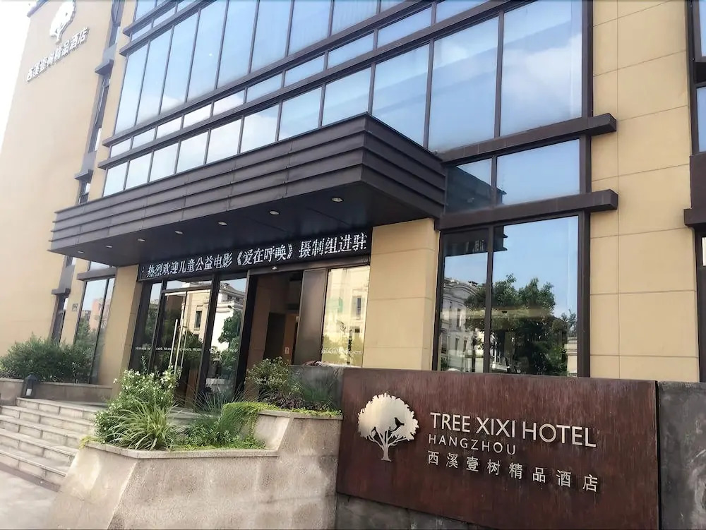 Hangzhou Tree Xixi Hotel