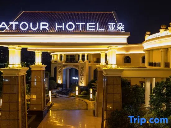 Atour Hotel Zhongshan West Xingzhong Plaza