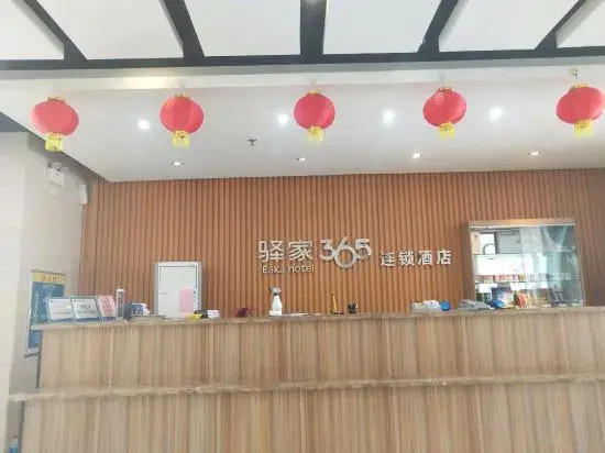 Eaka 365 Hotel Original Ningjin Bus Station