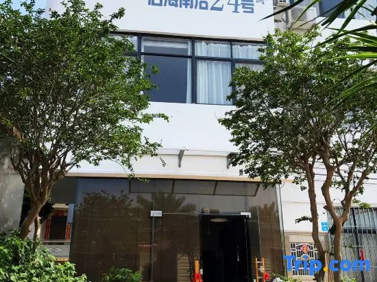 Shenzhen Houhainan Yan No.24 Inn