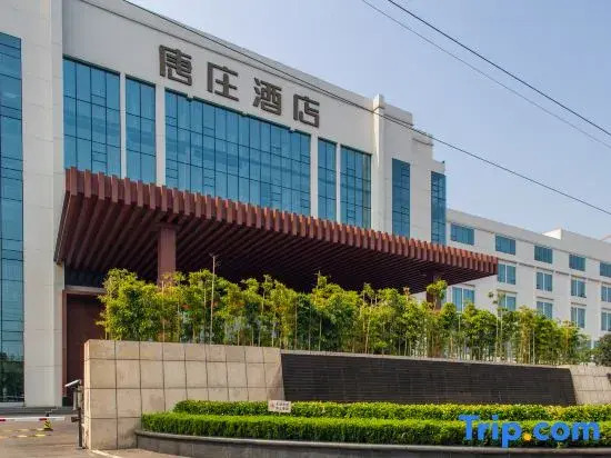 Zibo Tangzhuang Hotel (Zhongrun Avenue)