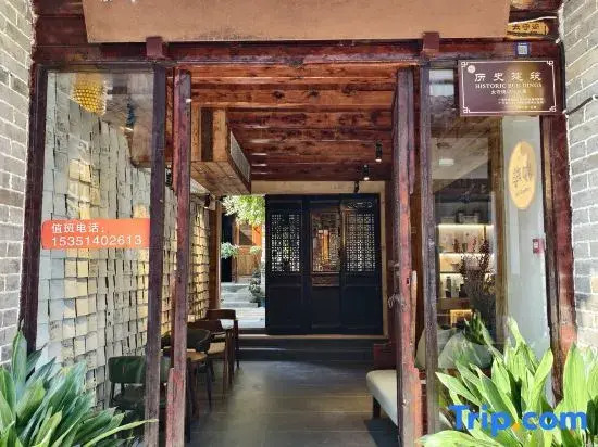 Chenjia Courtyard