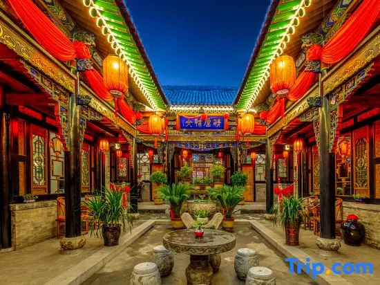 Shaodongjia Mansion (Pingyao Ancient City Scenic Area)