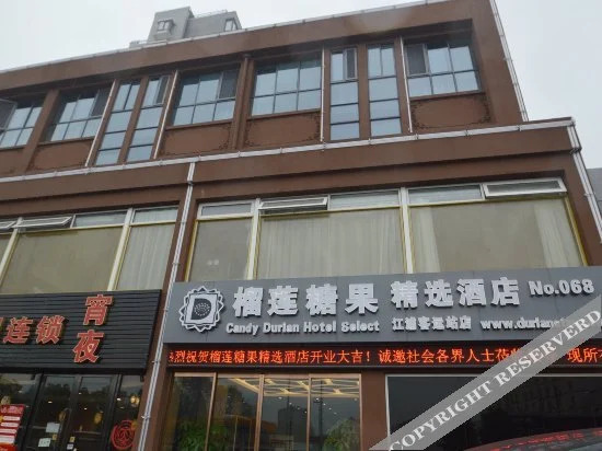 Durian Candy Hotel (Longhua Road Subway Station Jiangpu Bus Terminal Branch)