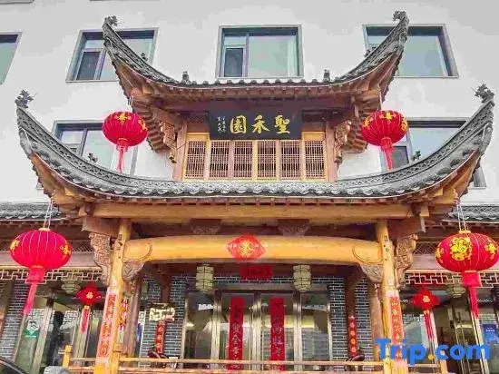 Sheng Heyuan