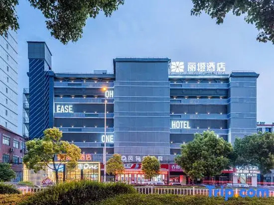 Licheng Hotel · Quone (Jingmen Wanda Branch)