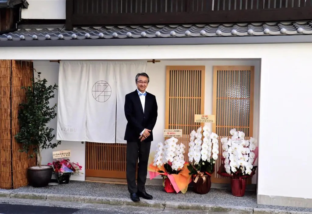 Auberge AZABU
