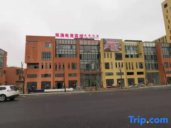 Huoqiu Shuangyu Electric Gaming Hotel
