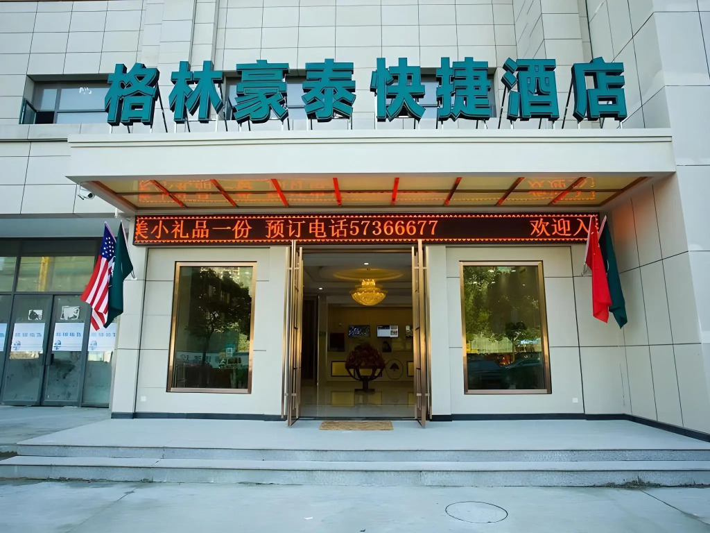 GreenTree ShangHai JinShan Wanda Plaza Longxiang Road Express Hotel