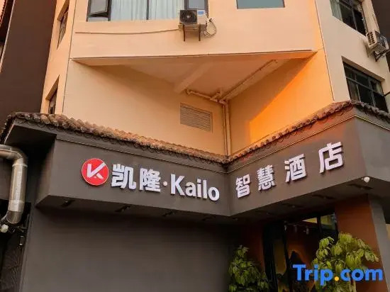 Kai Long Hotel