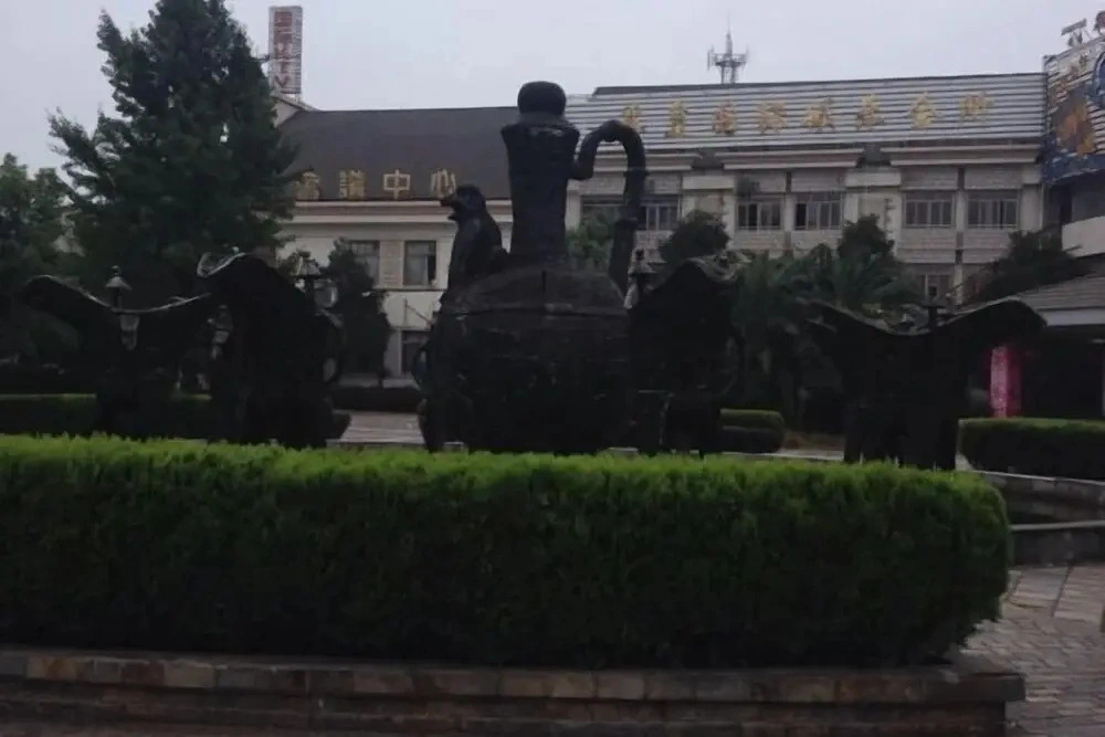 International Grand Hotel of Lanxi