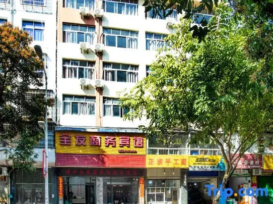 Zouping Quanyou Business Hotel