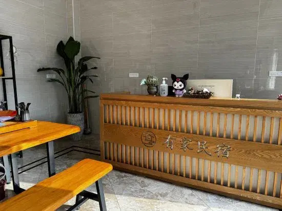 Home stay in Sanqing mountain
