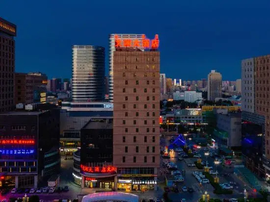 WenLan Hotel