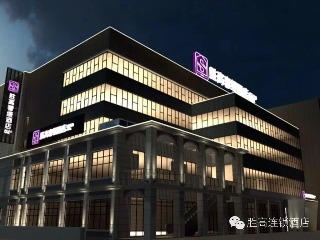 Shenggao Hotel Shanghai Disneyland Park Branch