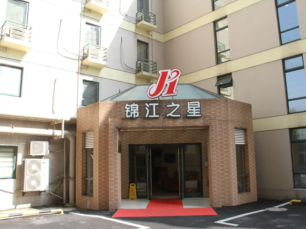 Jinjiang Inn Shanghai The Bund Binjiang
