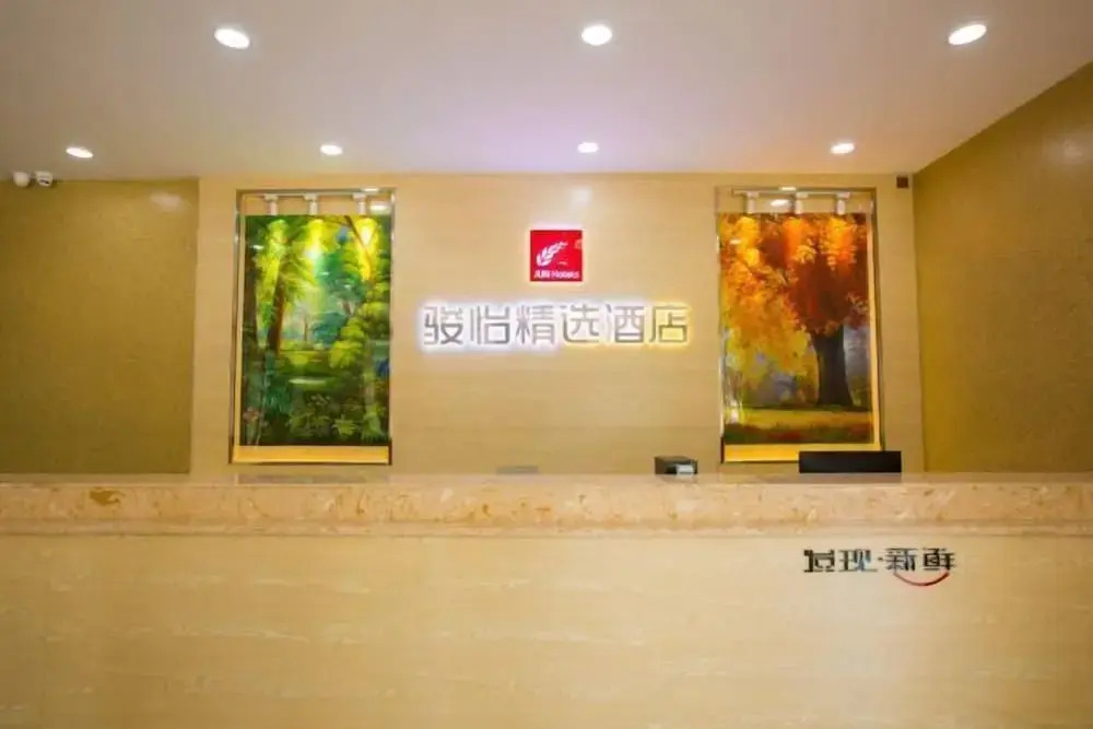 Junyi Hotel (Shaoxing Shangyu Pedestrian Street)