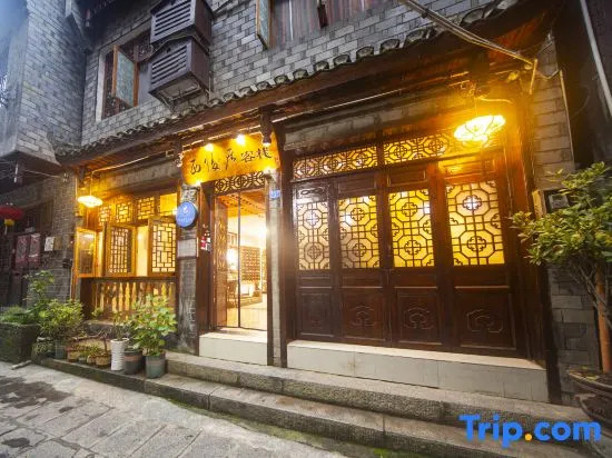 Phoenix Xilingju (Former Residence of Shen Congwen, West Gate of the Ancient City)