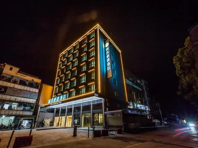 City Comfort Inn Shaoguan Xilian High Speed Railway Station
