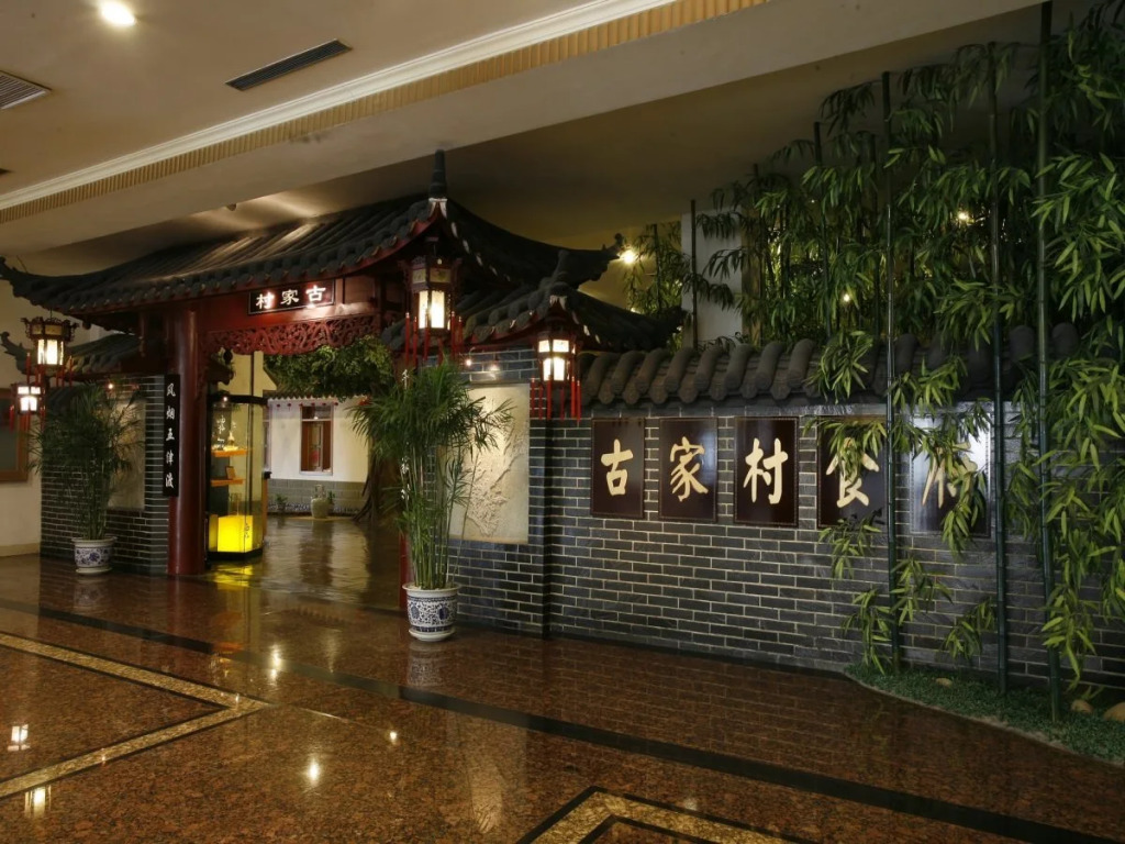 Homeland Hotel