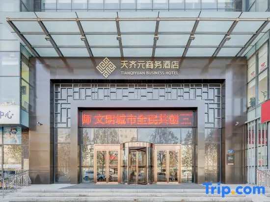 Tianqiyuan Business Hotel