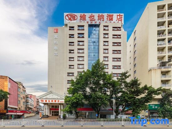 Yuyue E-sports Hotel (Dongguan Dongcheng Diwang Plaza)