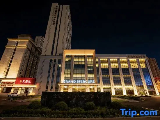 Shenyang Convention and Exhibition Center Accor Grand Mercure Hotel