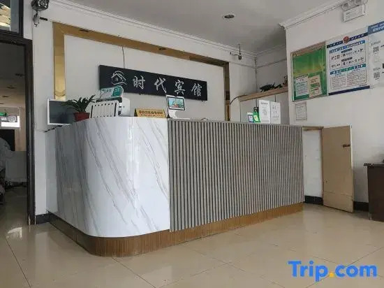Times Hotel