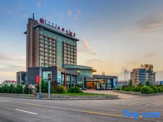 Tianjiao Hotel (Qipanjing Town Industrial Park)