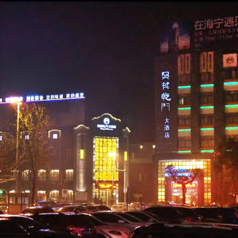Wuyue Qianmen Hotel