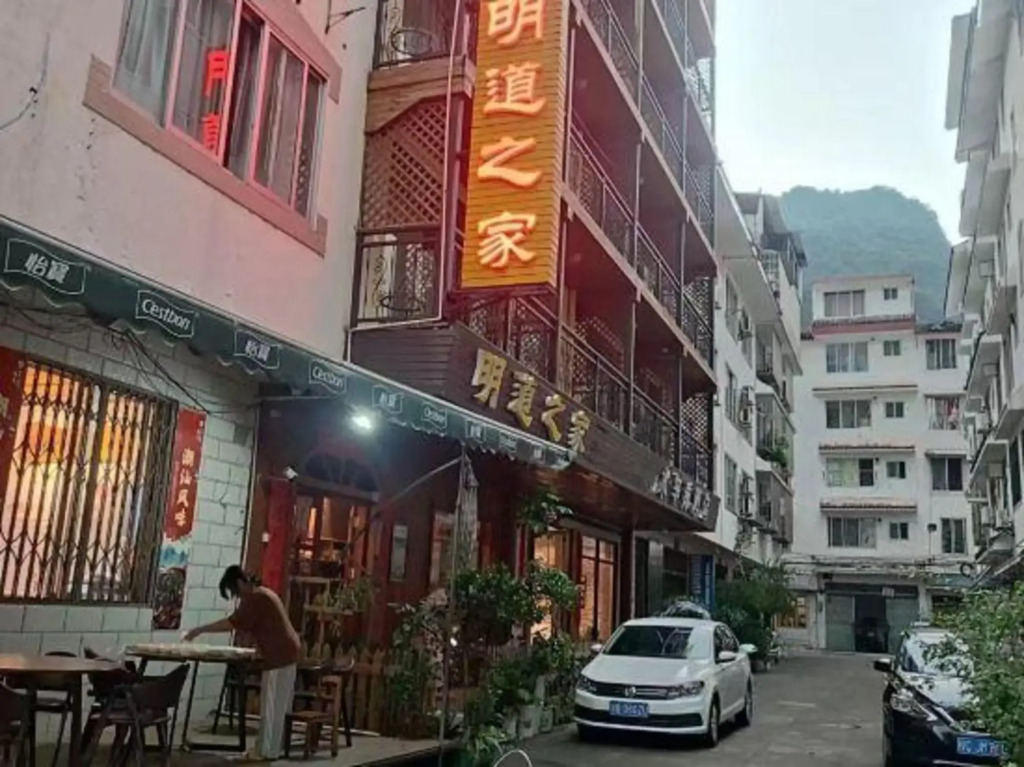 Youjia Inn