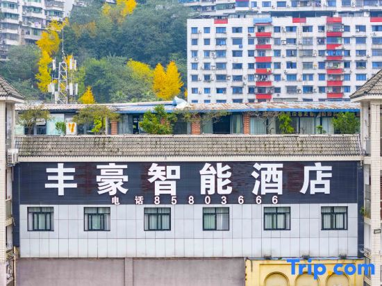 Fenghao Hotel